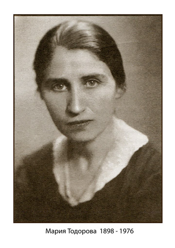 Мария Тодорова (1898 – 1976) 