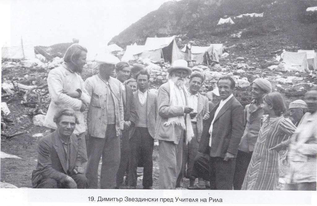 Димитър Звездински пред Учителя на Рила  